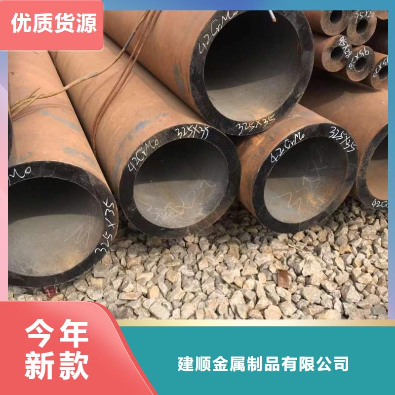 定制非标无缝钢管的基地