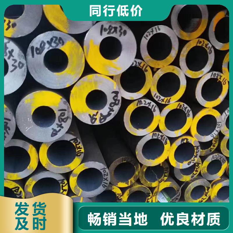 20A无缝钢管厂家实力雄厚