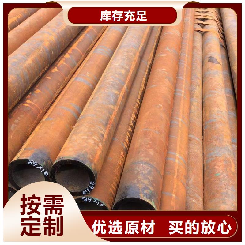 非标无缝钢管选购经验