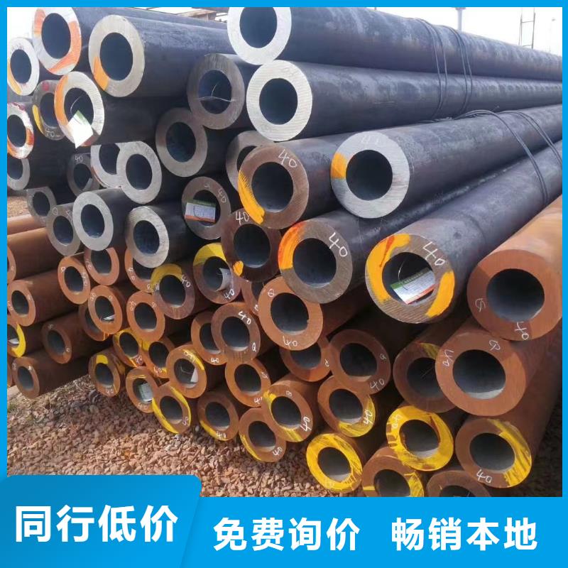 20G无缝钢管-咨询免费