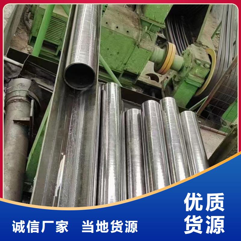 定制非标无缝钢管的基地
