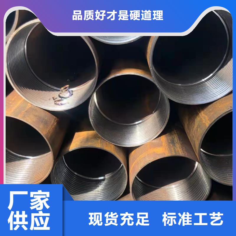 35#无缝钢管-35#无缝钢管靠谱