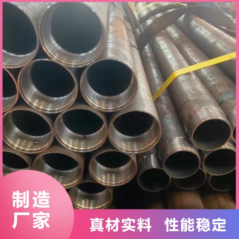 20G无缝钢管大厂家售后无忧