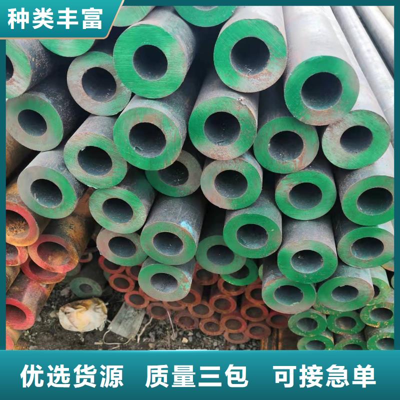 非标无缝钢管直销厂家
