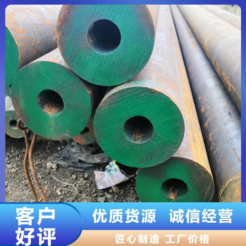 20G无缝钢管-咨询免费