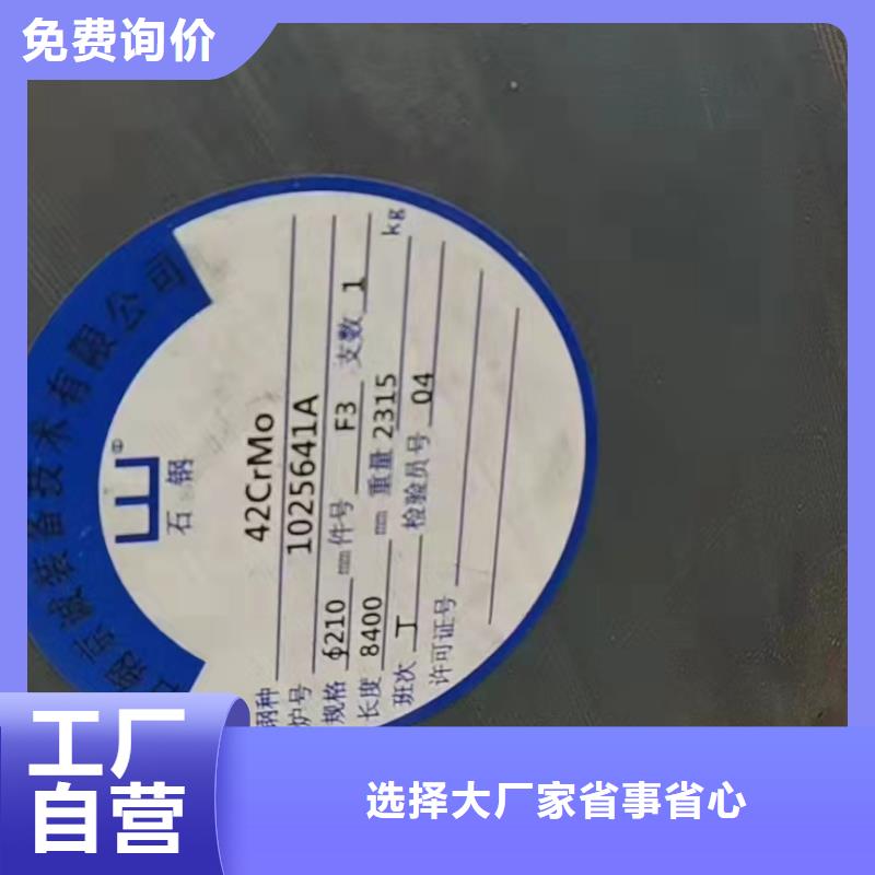 本地性价比高的冷拔无缝管厂家
