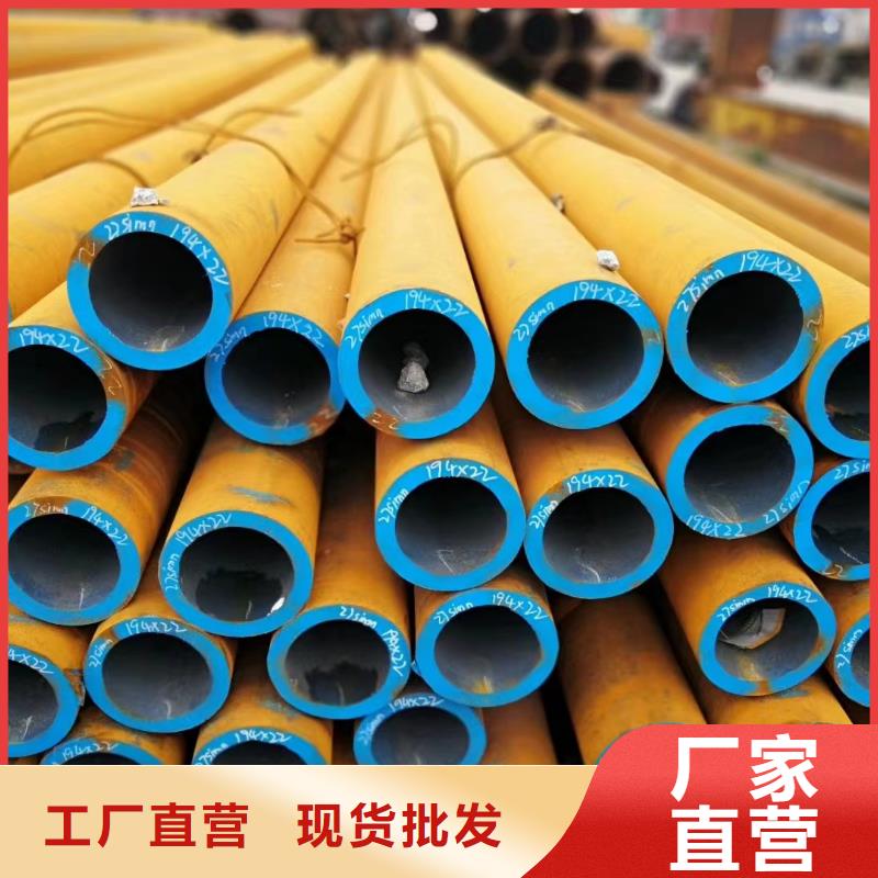 20A无缝钢管厂家实力雄厚