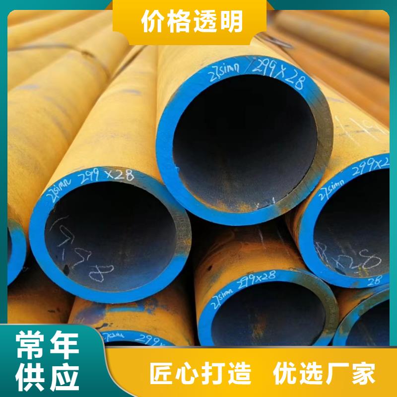 非标无缝钢管直销厂家