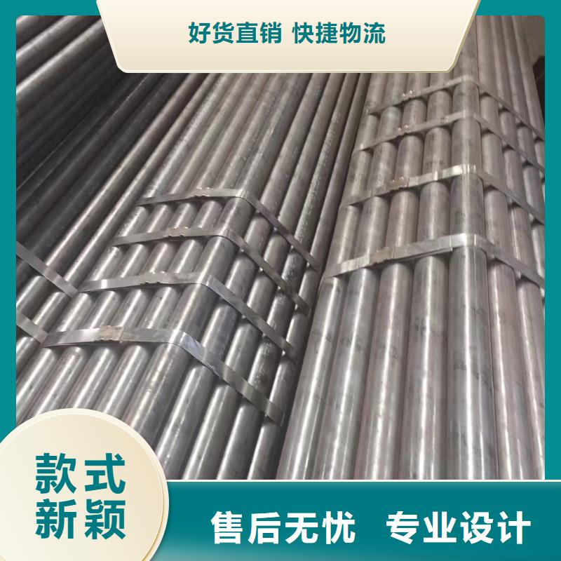 20G无缝钢管-咨询免费