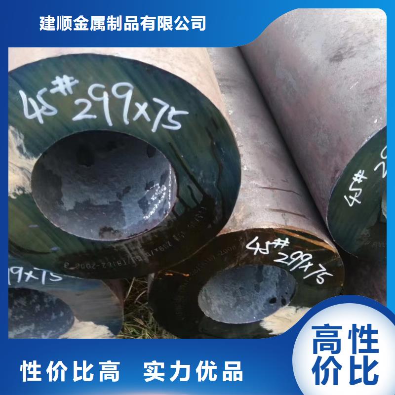 20A无缝钢管厂家实力雄厚
