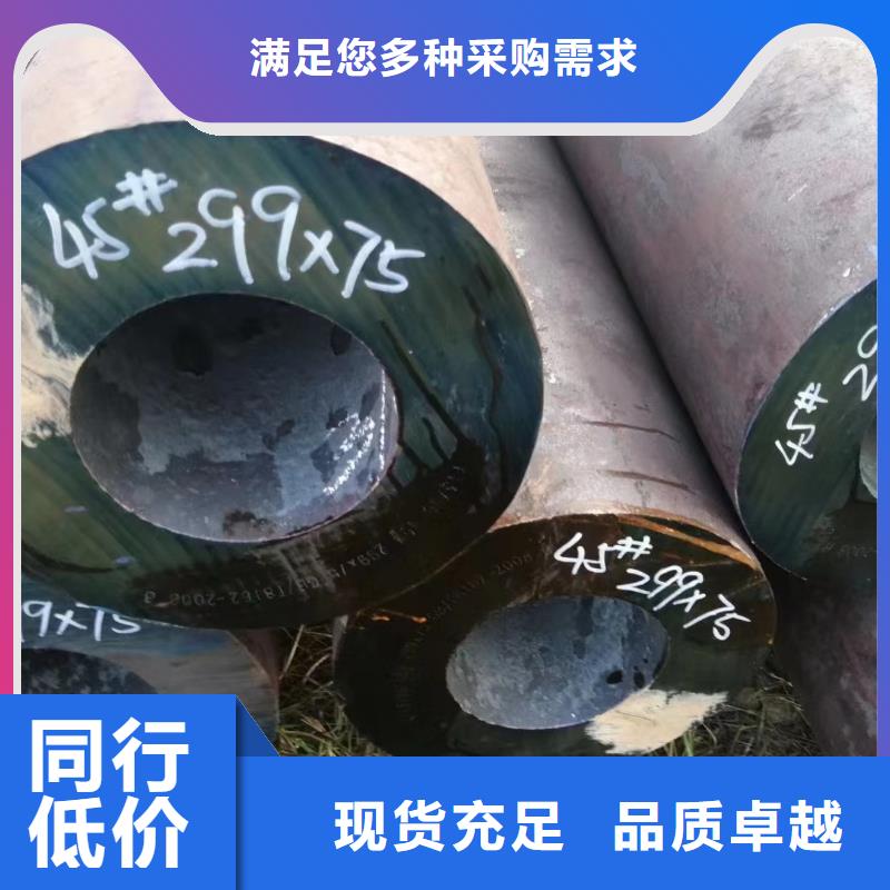 非标无缝钢管直销厂家
