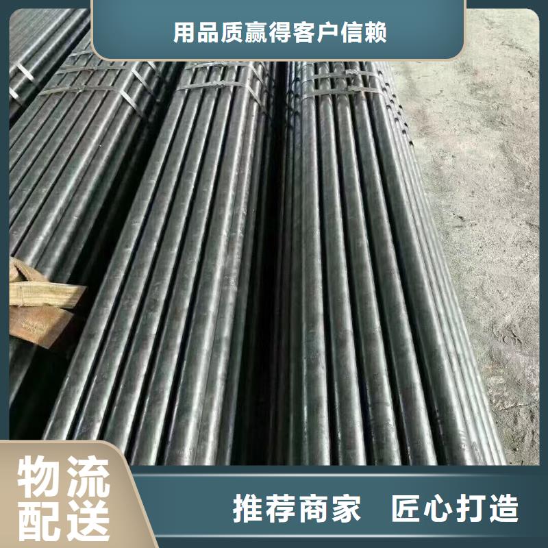 20G无缝钢管大厂家售后无忧