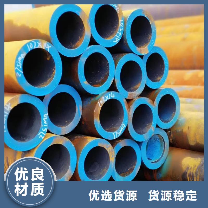 20A无缝钢管厂家实力雄厚