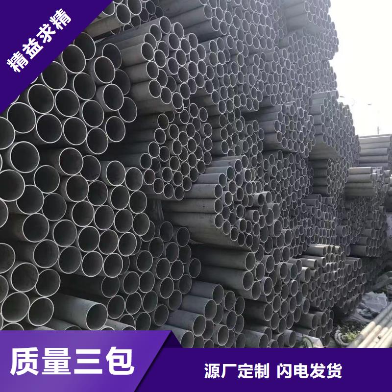 20G无缝钢管-咨询免费