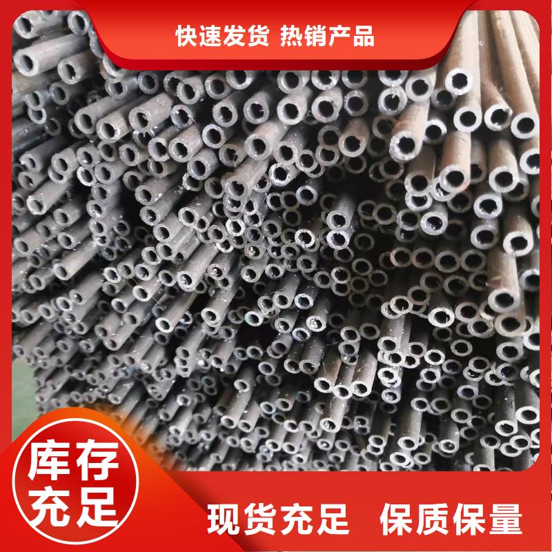 40Cr精密钢管价格从优