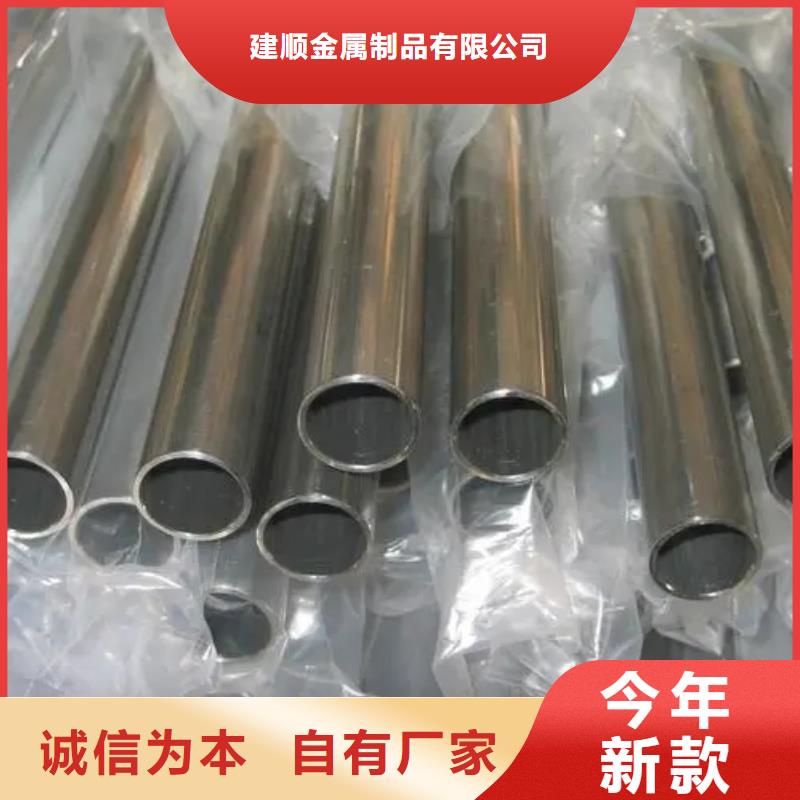 18*2精密无缝钢管出厂价格