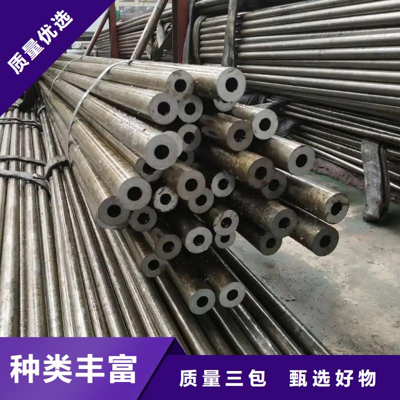 品牌的20Cr精密钢管厂家