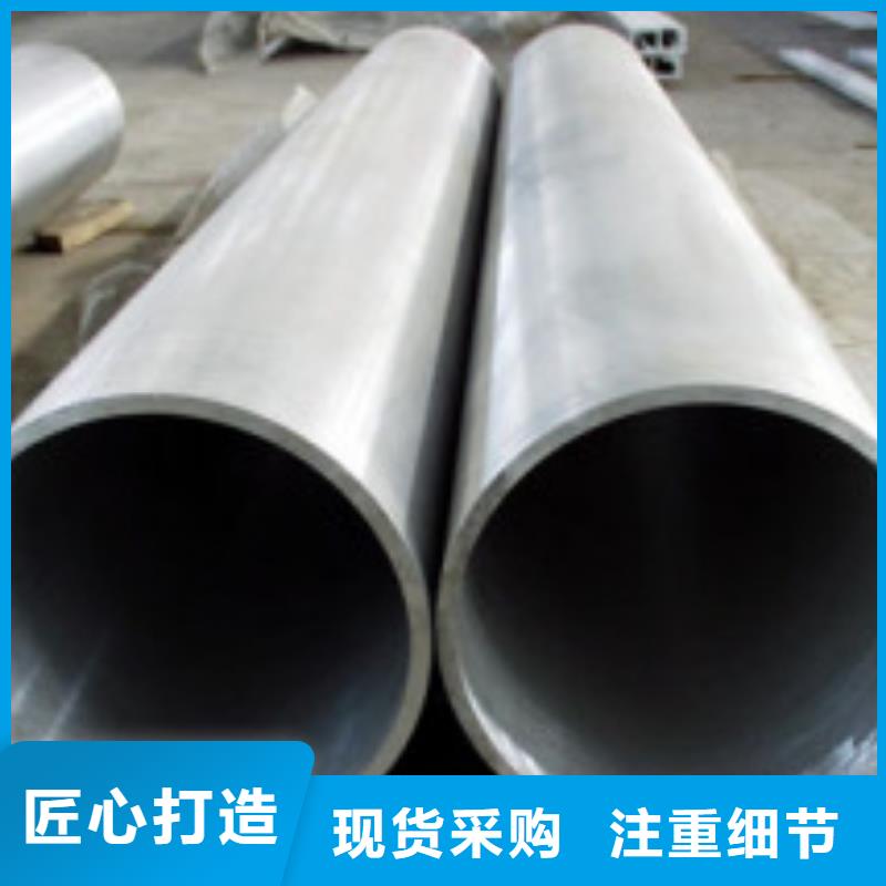 现货供应45#精密钢管_厂家/供应