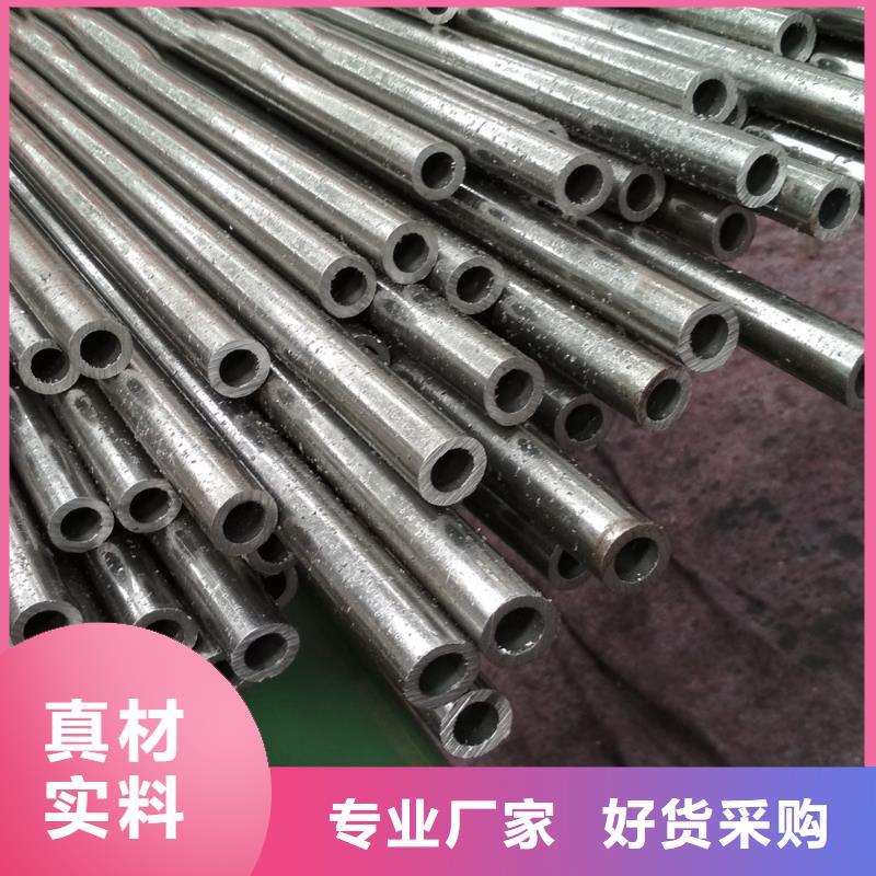40Cr精密钢管大品牌