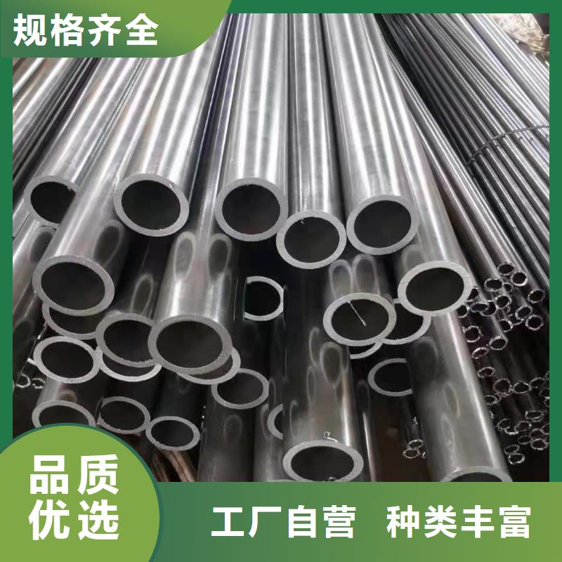 品牌的20Cr精密钢管厂家