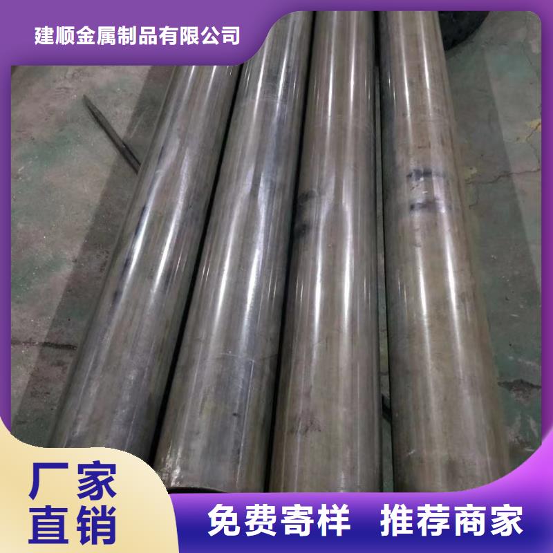 60*20精密无缝钢管出厂价格