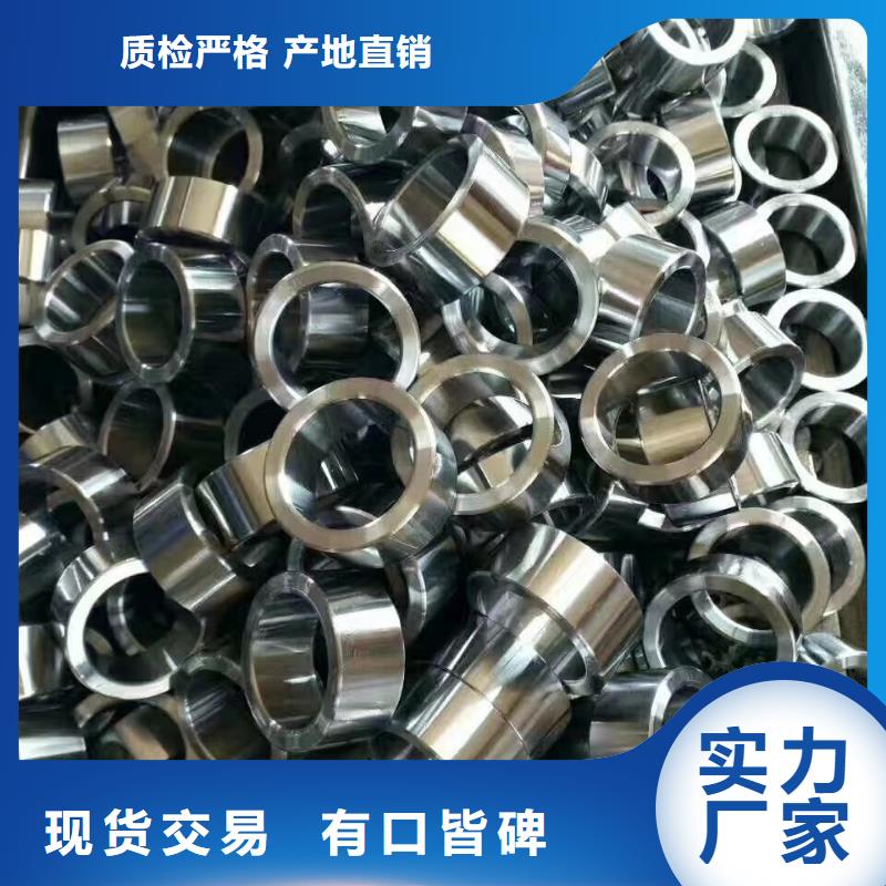 60*20精密无缝钢管出厂价格