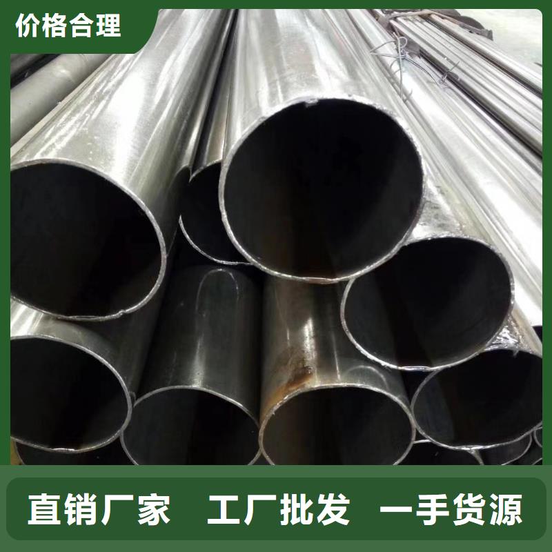 40Cr精密钢管价格从优