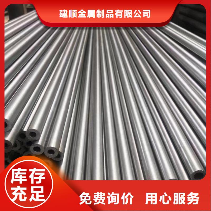 60*20精密无缝钢管出厂价格