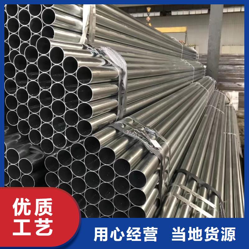 45#精密钢管批发采购