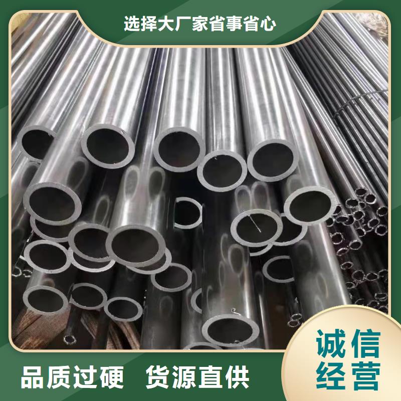 45#精密钢管批发采购