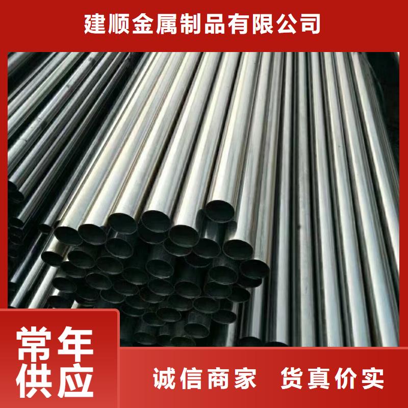 40Cr精密钢管价格从优