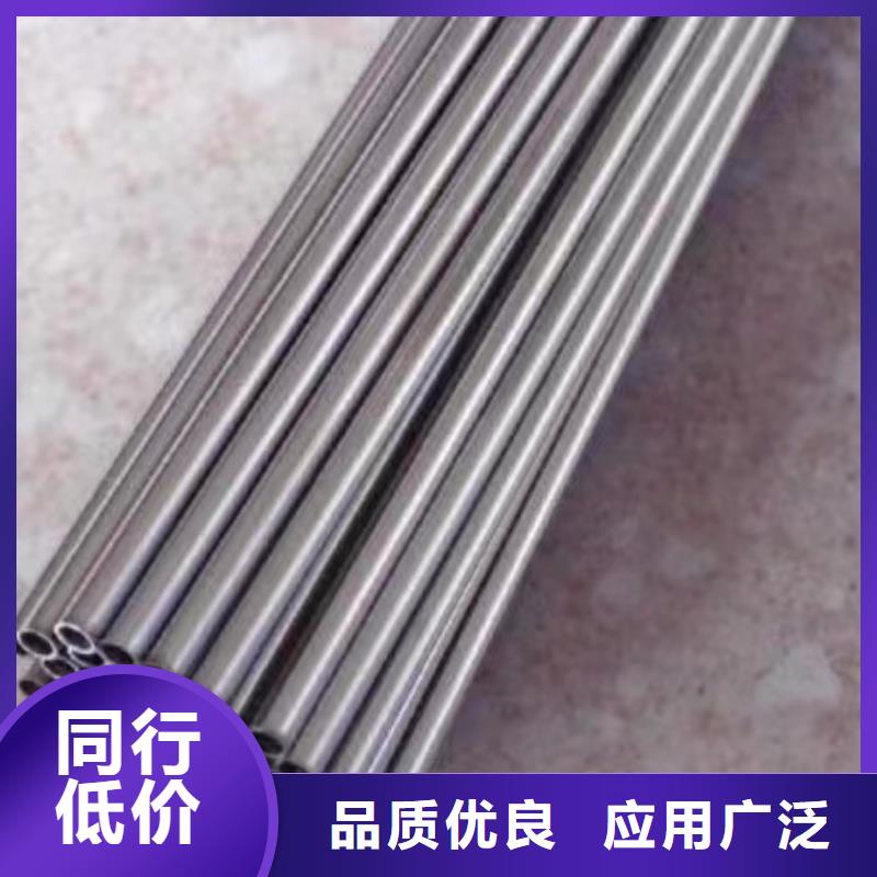 40Cr精密钢管价格从优