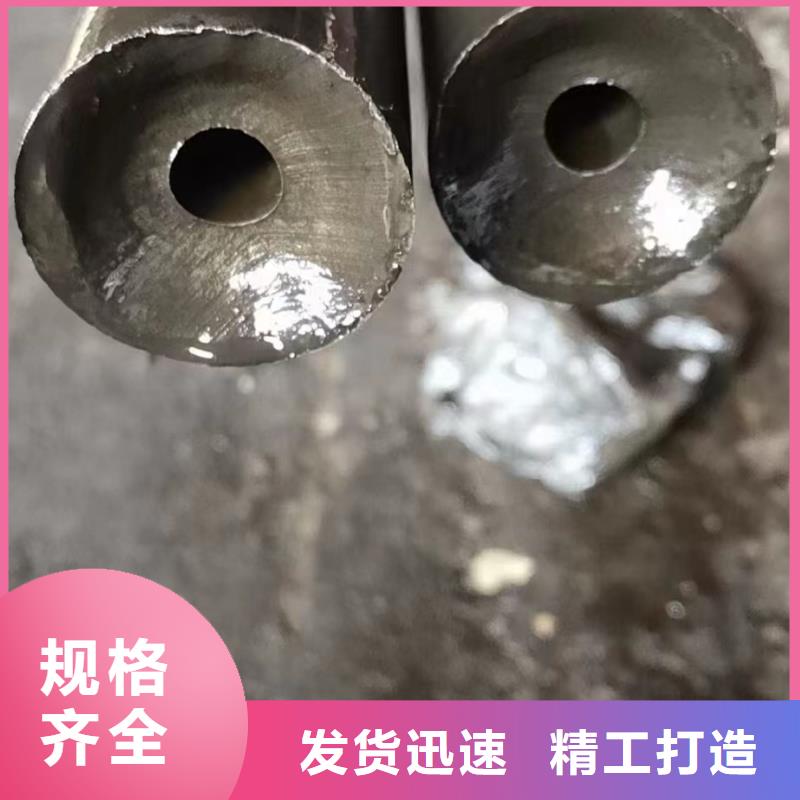 品牌的20Cr精密钢管厂家
