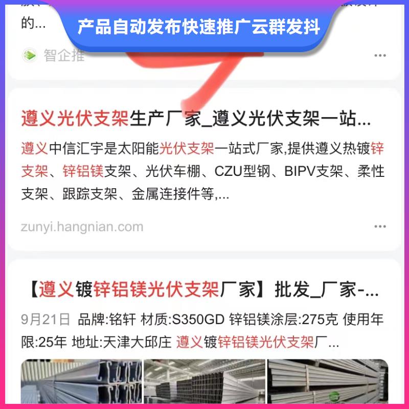 视频广告投放
