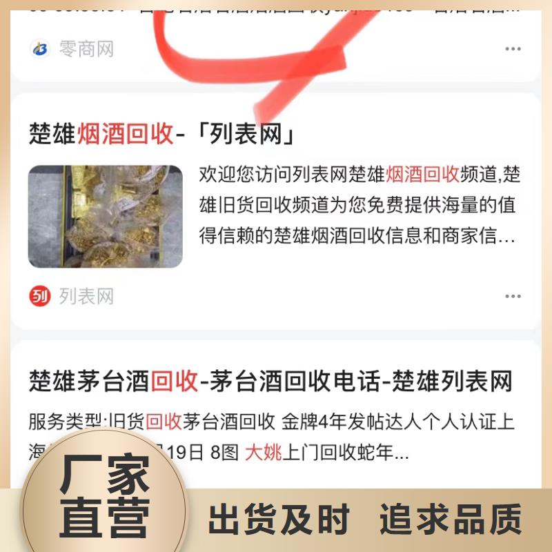 视频广告投放