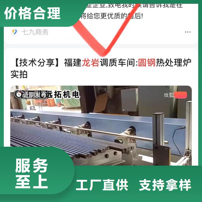 排名软件