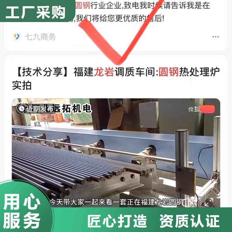视频广告投放