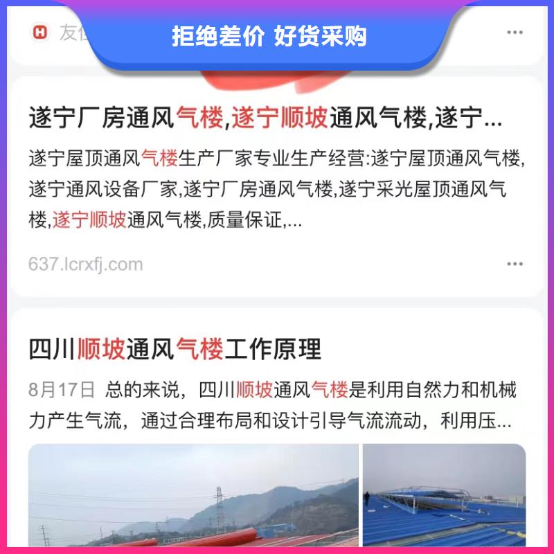 视频广告投放