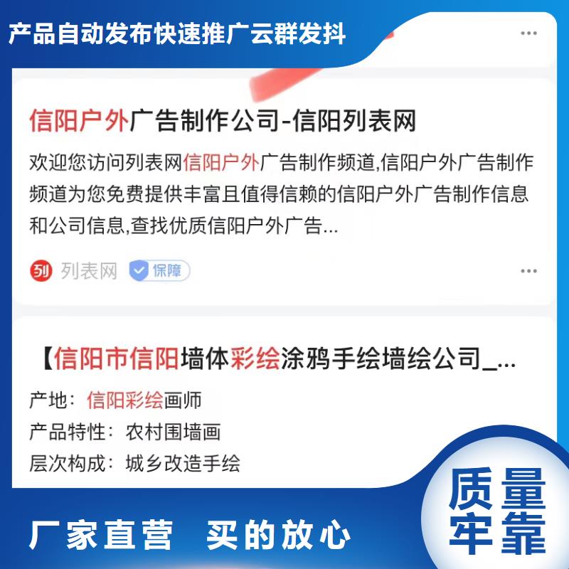 视频广告投放