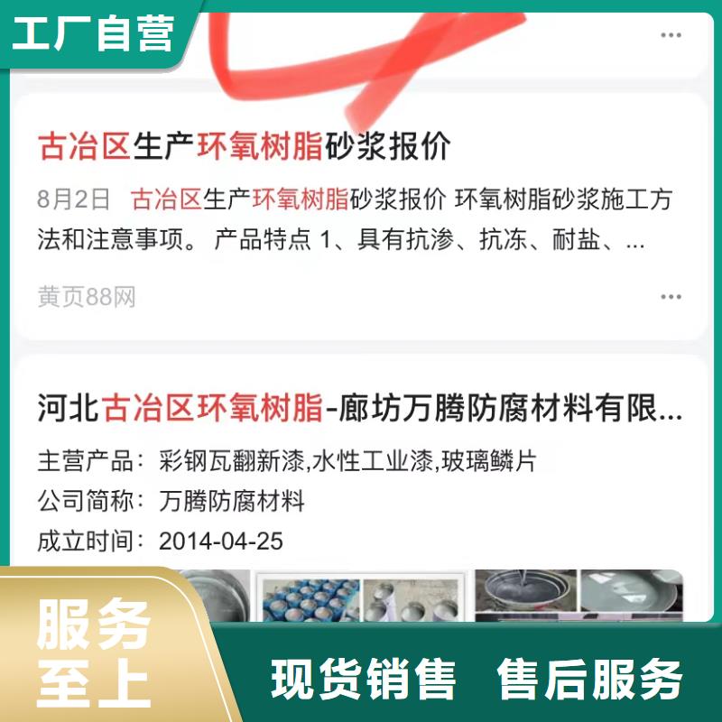 视频运营