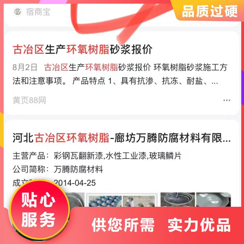 视频广告投放