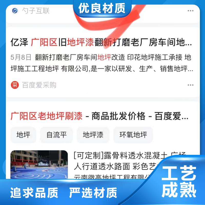 视频广告投放