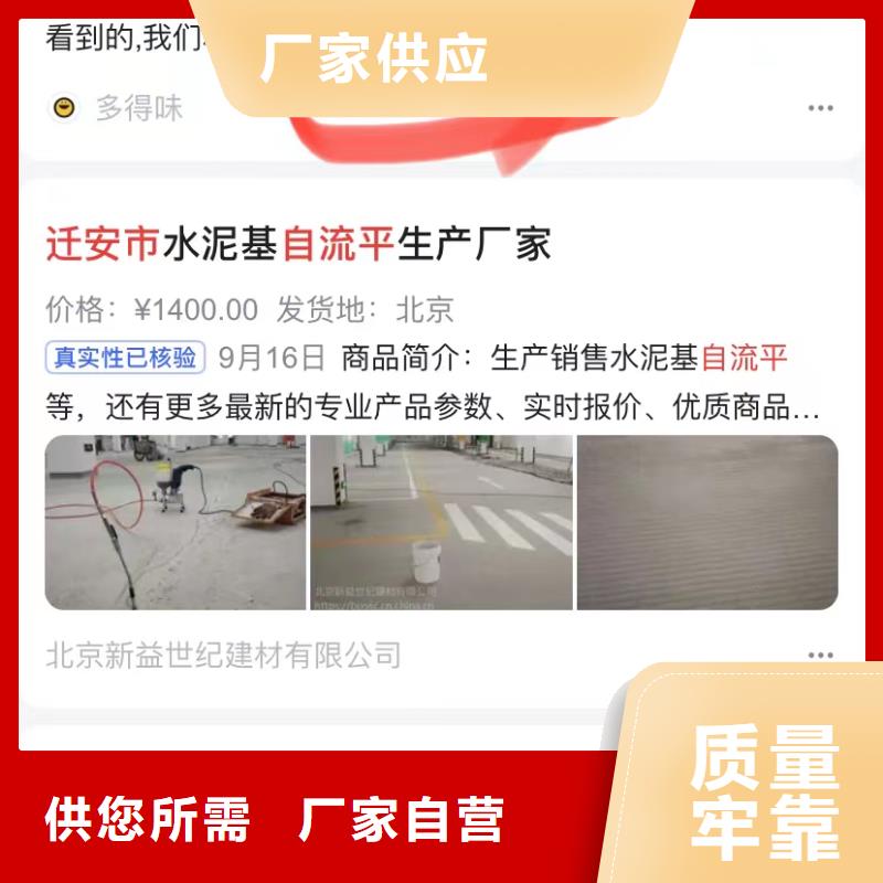 视频广告投放
