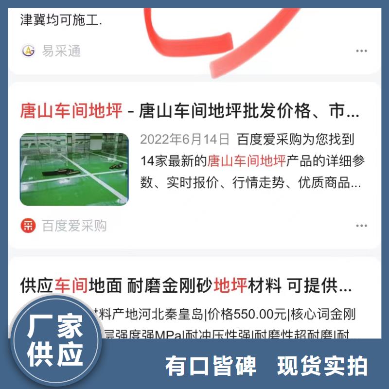 视频广告投放