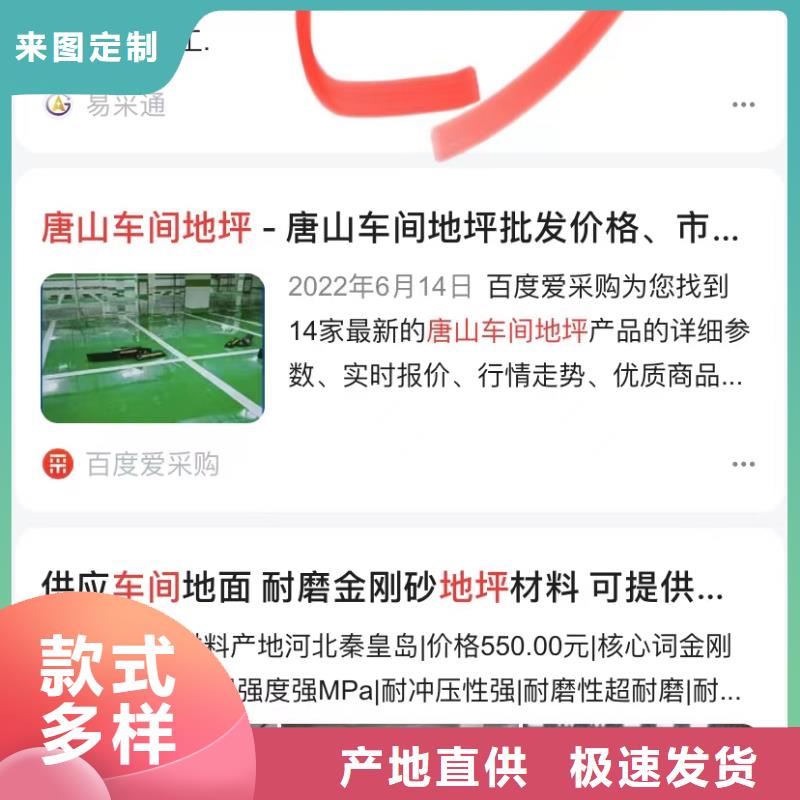 视频运营