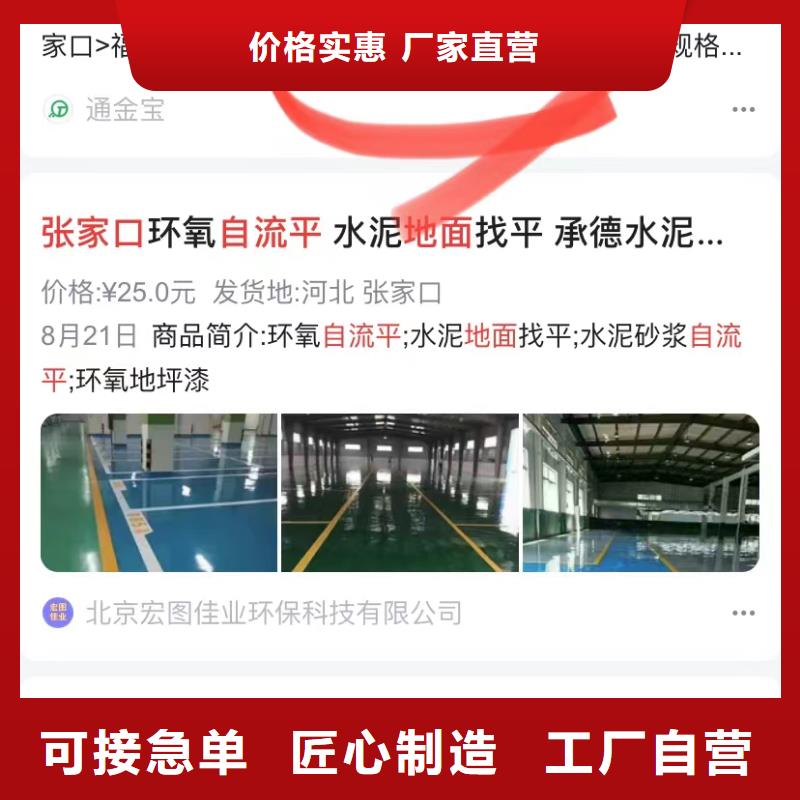 视频广告投放