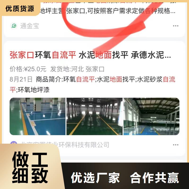 视频运营