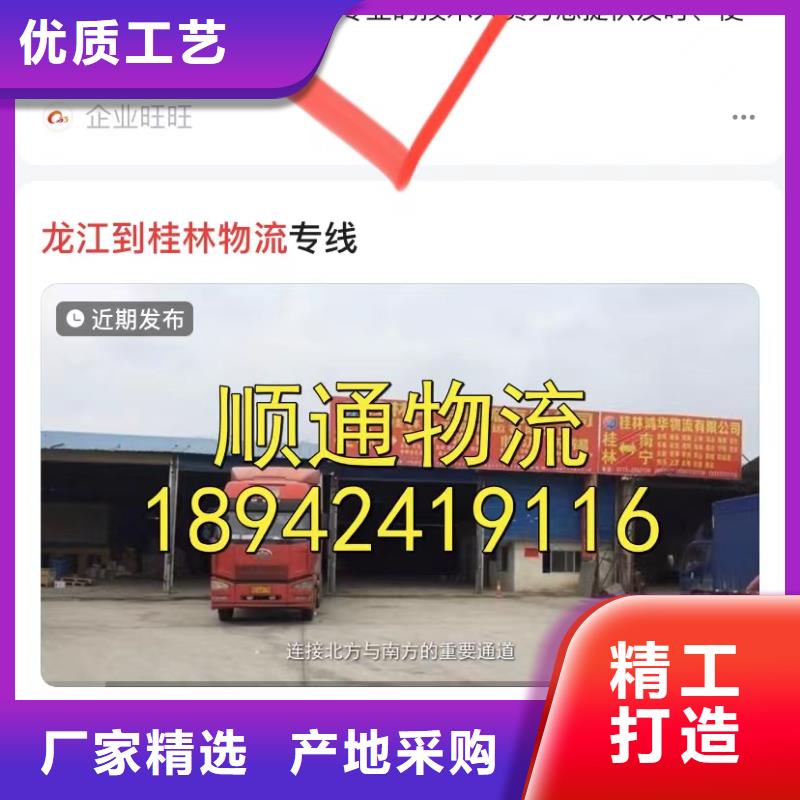 排名软件