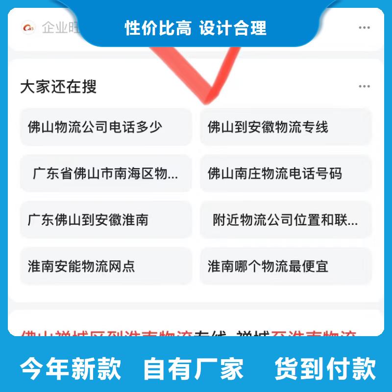 视频广告投放
