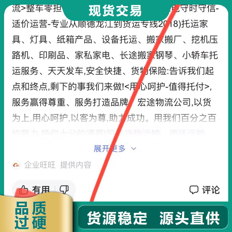 视频广告投放